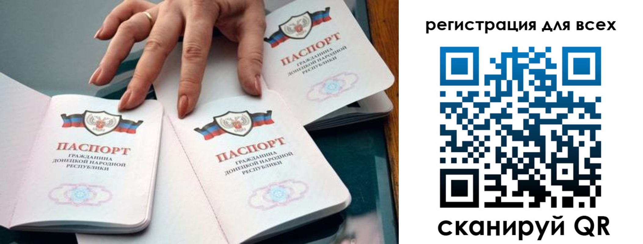 где прописаться в Арсеньеве
